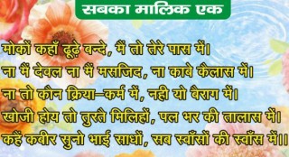 Vishnu Kant Sharma